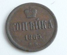 Russia 1865
