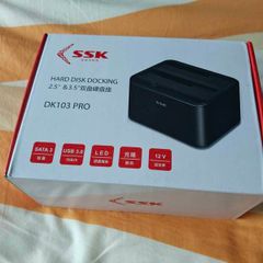 hard disk docking