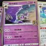 pokemon cards Image 6