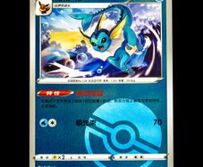 Vaporeon 0204/14 Pokeball Holo Gem Pack Vol.2 CBB2C Chinese Pokemon Card Eeveelution