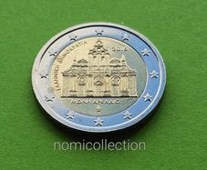 Greece 2016 year Uncirculated 2 Euro coin.