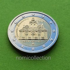 Greece 2016 year Uncirculated 2 Euro coin.