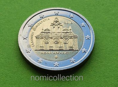 Greece 2016 year Uncirculated 2 Euro coin.