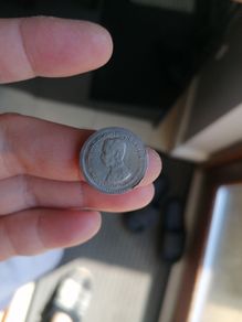 1876-1900 Thailand Silver One Salung Coin