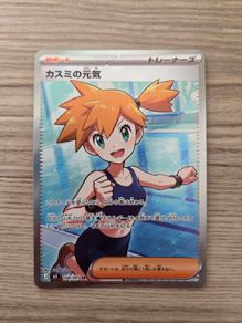 Pokemon Card