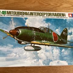 Tamiya