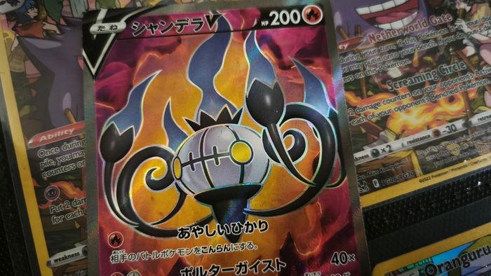 Chandelure V ! Ultra Rare ! from Fusion Arts Set ! 2021 ! Japanese Pokemon Card !