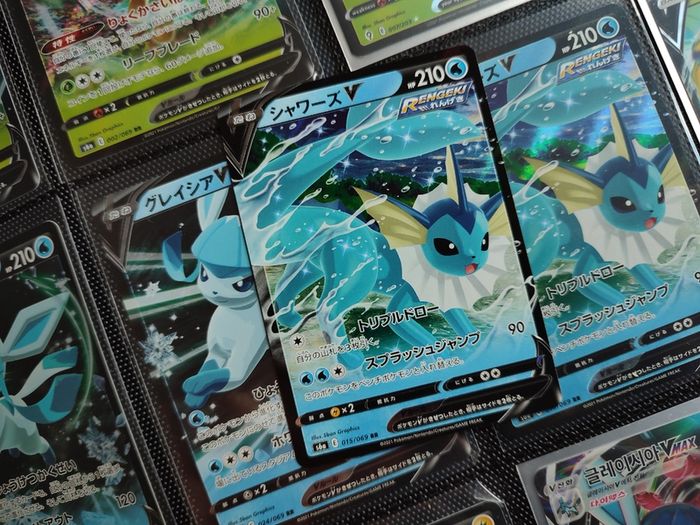 Vaporeon V ! Double Rare ! from Eevee Heroes Set ! 2021 ! Japanese Pokemon Card !