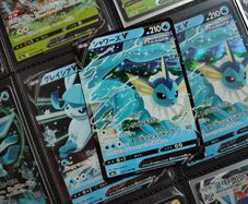 Vaporeon V ! Double Rare ! from Eevee Heroes Set ! 2021 ! Japanese Pokemon Card !