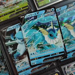 Vaporeon V ! Double Rare ! from Eevee Heroes Set ! 2021 ! Japanese Pokemon Card !