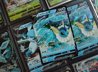 Vaporeon V ! Double Rare ! from Eevee Heroes Set ! 2021 ! Japanese Pokemon Card !