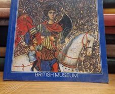 byzantium l, rowena loverance