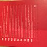 Huawei Ascend Mate7 Leather Case Image 4