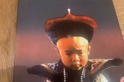 The Last Emperor / Double Disc Special Edition