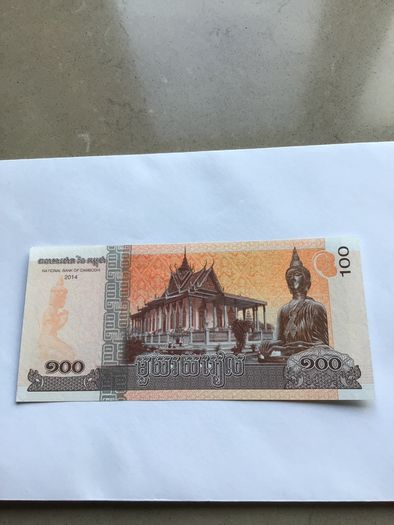 Banknote - Cambodia 100 Riels