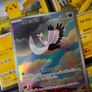 Bombirdier ! Illustration Rare ! from Illustration Rare ! from Violet EX Set ! 2023 ! Japanese Pokemon Card ! Image 2