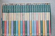 Gnid blyton books