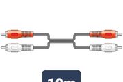 10 Meter 2 x RCA Plugs to 2 x RCA Plugs Leads