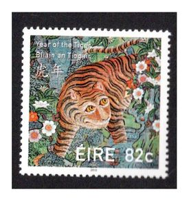 2010 Ireland Chinese New Year (Year of the Tiger) Commemorative Stamp Mint Never Hinged (MNH)