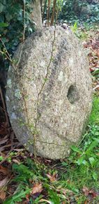 Millstone