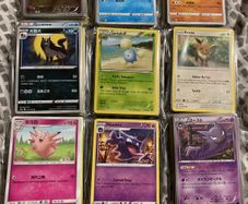 English 1 euro for 20 no repeat pokemon cards reverse holo included kids bundle