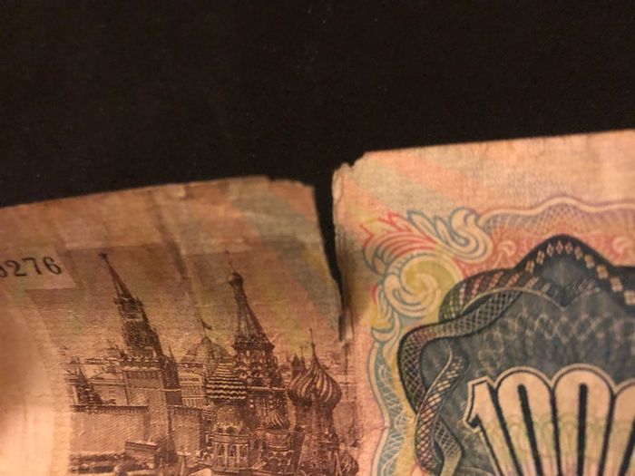 1000 rubles from Russia 1991