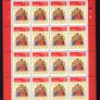 2005 Ireland Christmas Commemorative Stamp Sheetlet Plate 1B1B1B1B Mint Never Hinged (MNH). Image 2