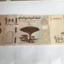 Rare Yemen Banknote 100 Rials Image 2