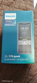 Philips Xenium E570 Dual SIM