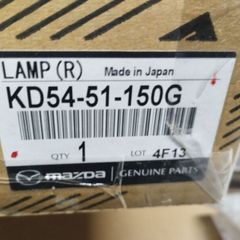 Mazda CX5 Tail Lamp 2014