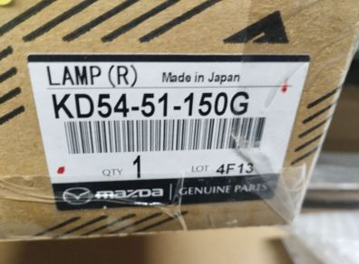 Mazda CX5 Tail Lamp 2014