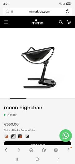 High Chair