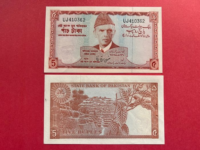 Pakistan  5 Rupees   1972  Pick  20b  (UNCIRCULATED )