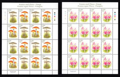 2008 Ireland Fauna & Flora: Fungi Commemorative Stamp Sheetlet Plate 1A1A1A1A Mint Never Hinged (MNH)