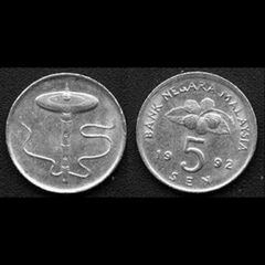 Malaysia 5 Sen coin
