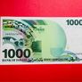 Israel   1000  SHEQUEL  1983  Scarce  Pick  49a  ( Uncirculated) . Image 2