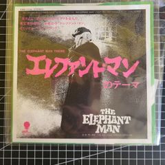 David Lynch The Elephant Man Vinyl