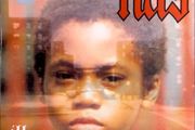 Vinyl Record Nas - "Illmatic" Limited Edition Red Transparent Vinyl