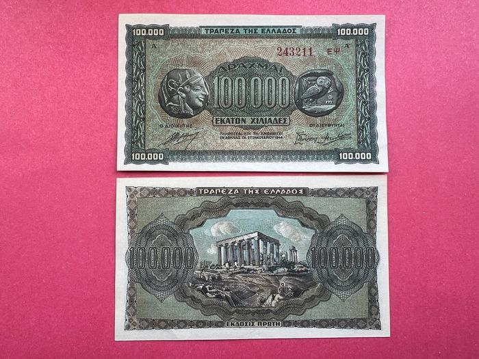 Greece  100,000 Drachmai  1944  ( Uncirculated )  Pick 125
