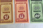 Mongolia Banknote set of 3