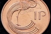 [#2336] - Ireland 1971 | SPECIMEN | Irish 1p | Irish Penny | KM.20