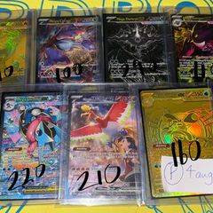 pokemon cards priced new bits