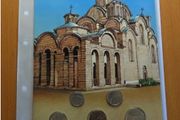 Serbia vintage original coins set UNC