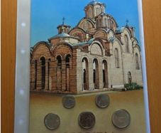 Serbia vintage original coins set UNC