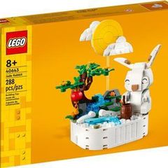 LEGO Chinese Traditional Festivals Jade Rabbit (40643)