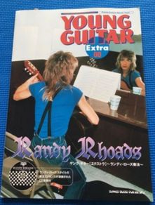 Magazine and DVD Randy Rhoads Young Guitar Magazine and DVD