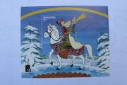 Redonda Stamps Disney Mini Sheet 1988