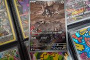 Durant ! Illustration Rare ! from White Flare JP Set ! 2025 ! Japanese Pokemon Card !