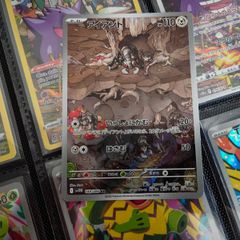 Durant ! Illustration Rare ! from White Flare JP Set ! 2025 ! Japanese Pokemon Card !
