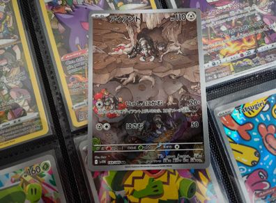 Durant ! Illustration Rare ! from White Flare JP Set ! 2025 ! Japanese Pokemon Card !